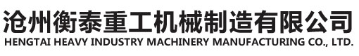 周口市遠大太康鍋爐有限公司